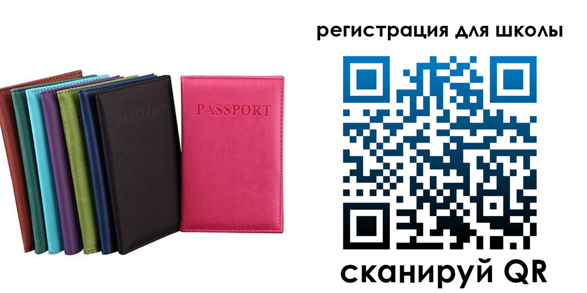 прописка поиск в Воскресенске
